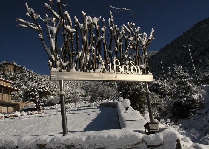 Πανσιόν Livadi